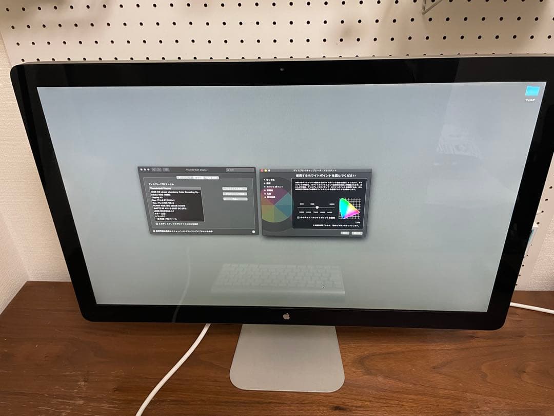 Apple Thunderbolt Display 27インチ【A1407】中古