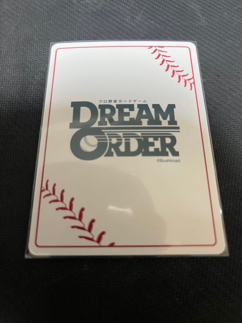 K*T様 ドリームオーダー　今井達也 シークレット　SEC