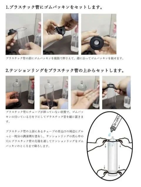 VCD式カンキ陰圧式勃起補助具専用ゴムパッキン【新品未使用.送料込み】