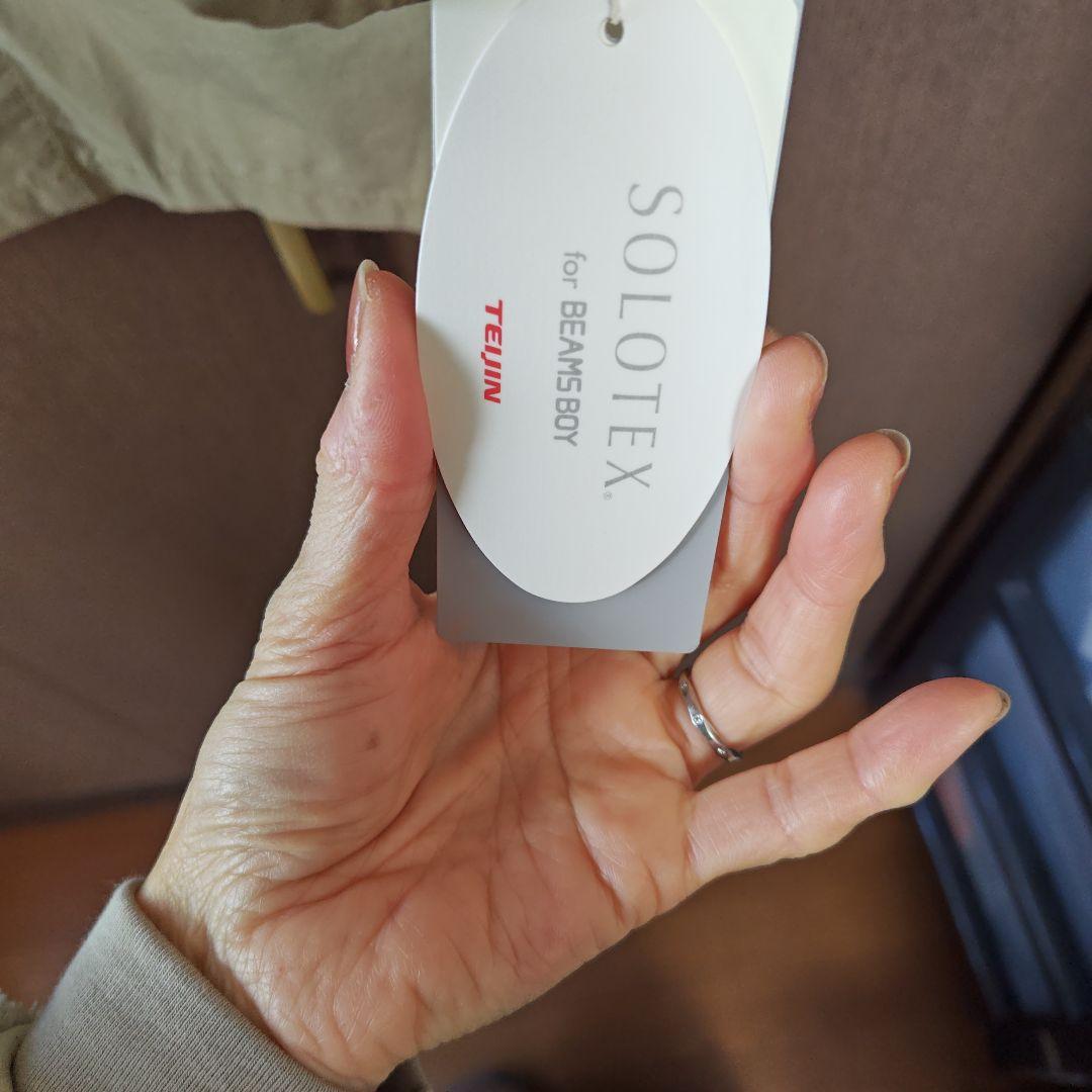 ビームスボーイ、ソロテックスミリタリーコート