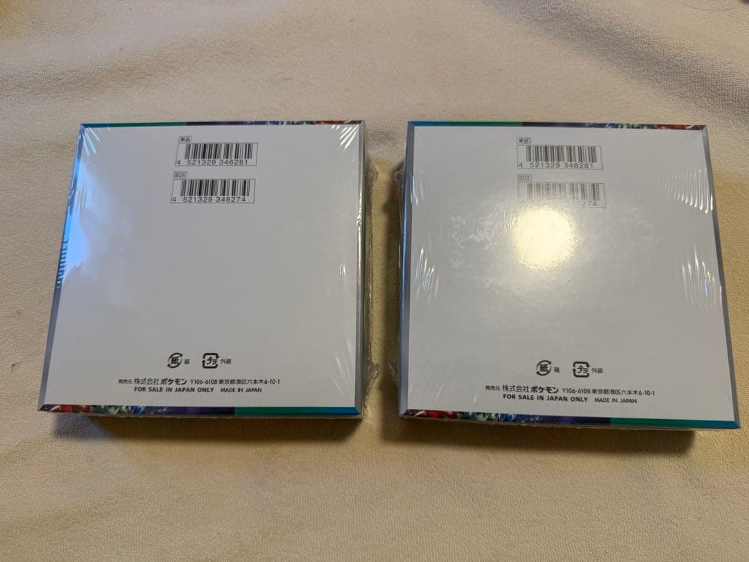 トリプレットビート2BOX未開封セット