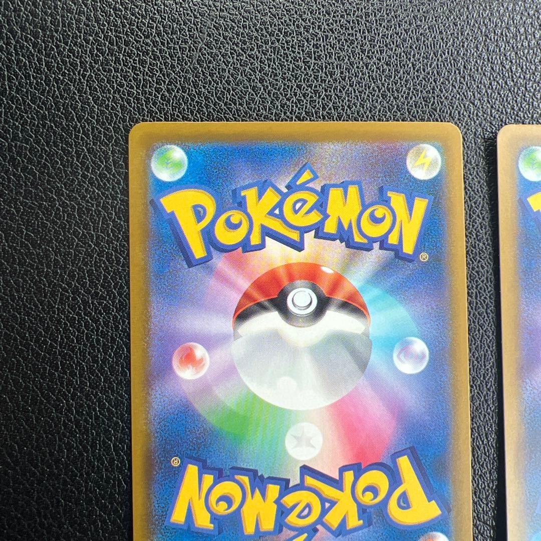 メガリザードンX ex ma 2枚セット メガドリームex