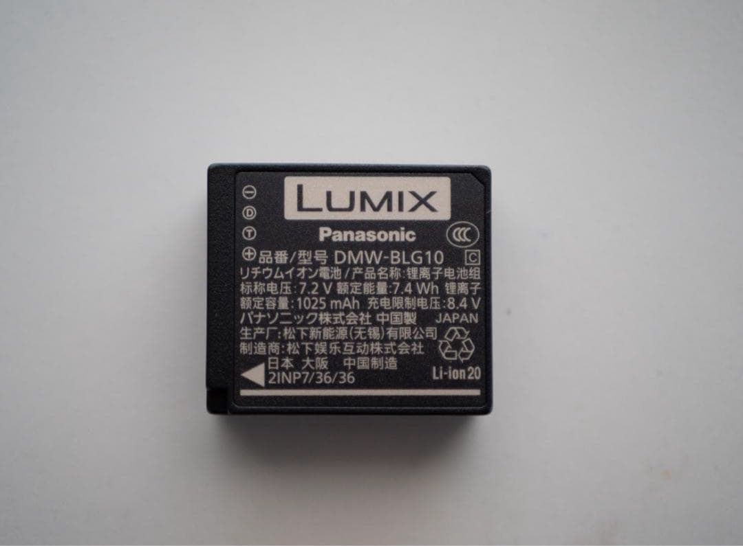 陽*様 Panasonic LUMIX DC-TZ99コンパクトデジカメ