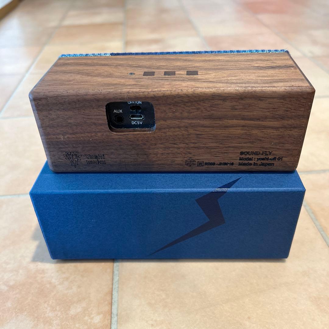 値下げします！SOUND FLY SJ ヨシモク　木製スピーカー