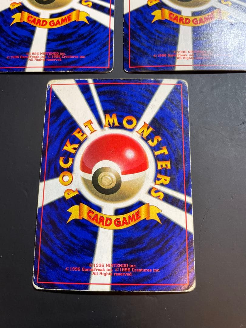 なみのりピカチュウ_「月刊コロコロコミック97年9月号」 おまけカード 光沢あ…