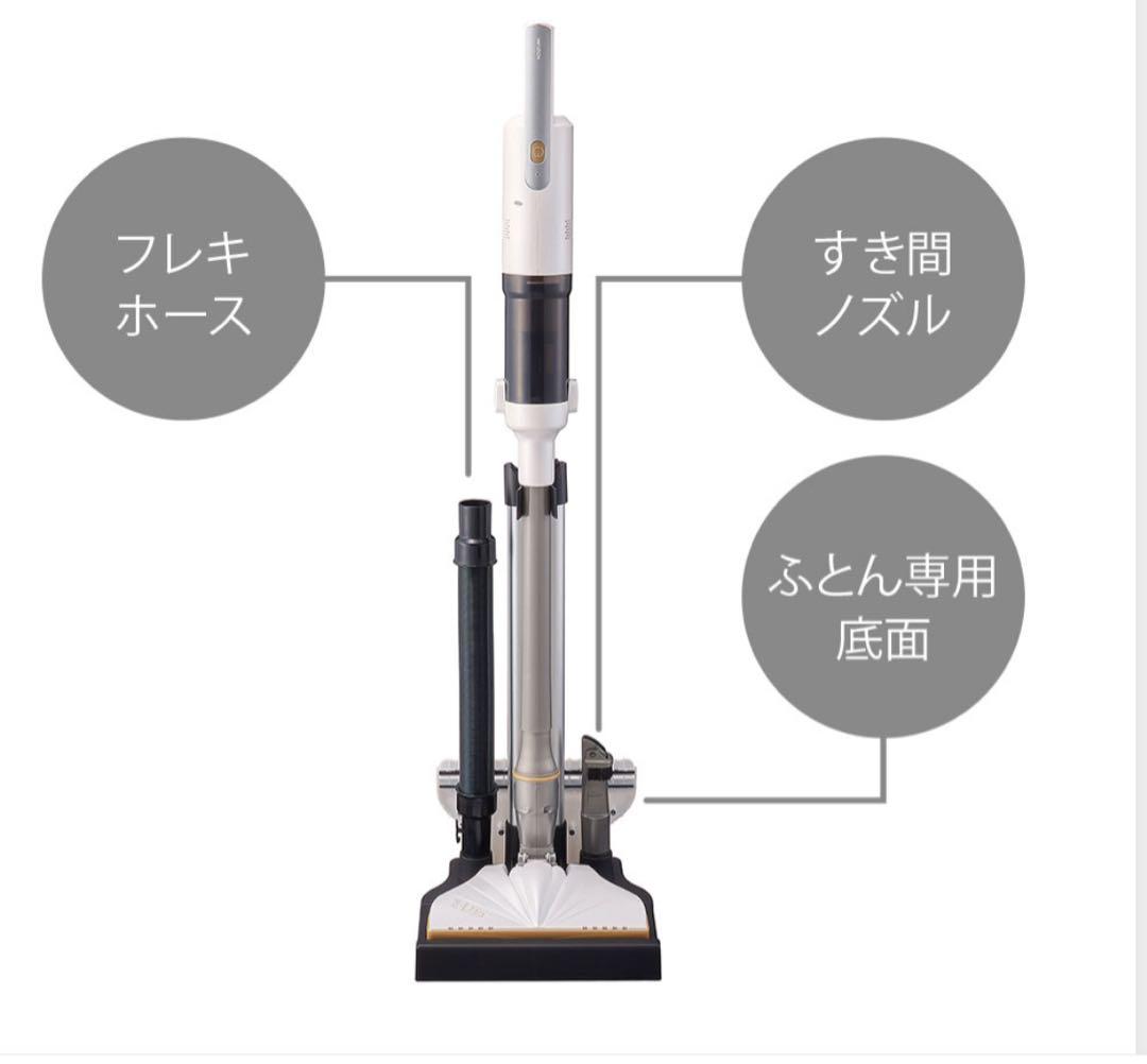 スティッククリーナー本体 小泉成器