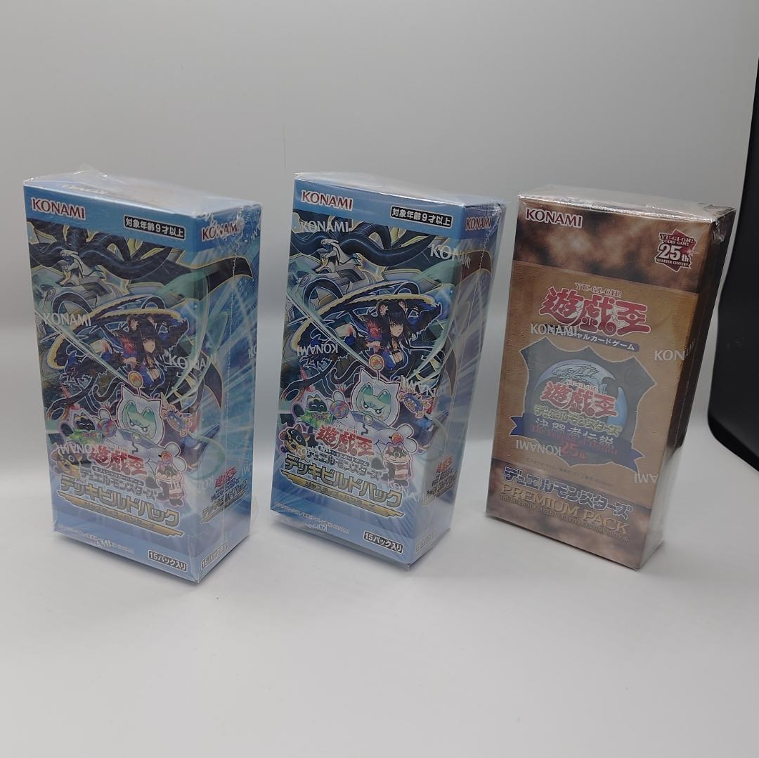 遊戯王OCG ジャスティスハンターズ 2BOX 決闘者伝説 1BOX