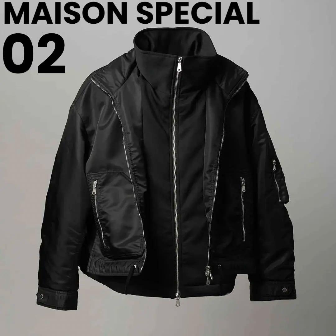 試着のみ★MAISON SPECIAL プライムオーバーレイヤリングブルゾン
