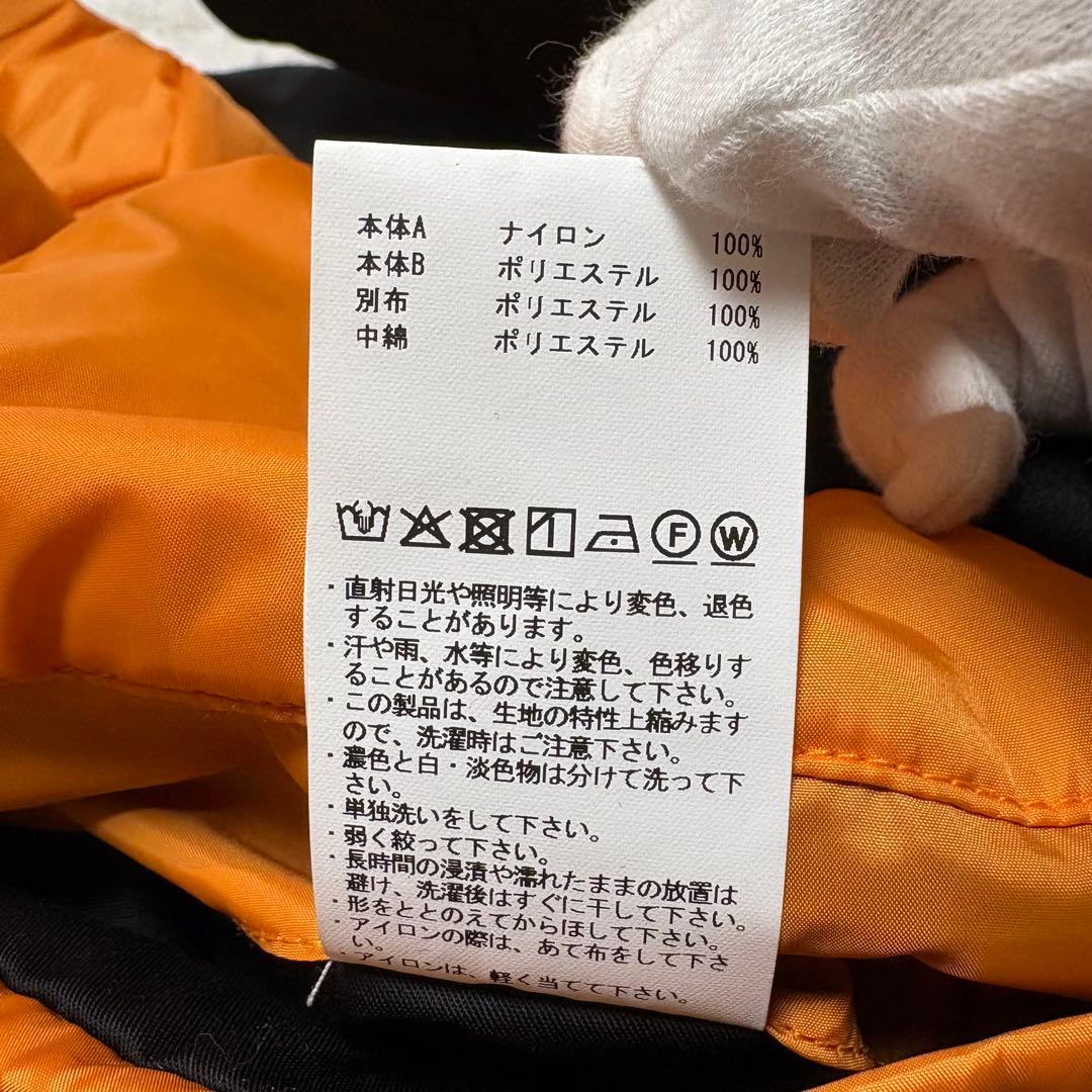 試着のみ★MAISON SPECIAL プライムオーバーレイヤリングブルゾン