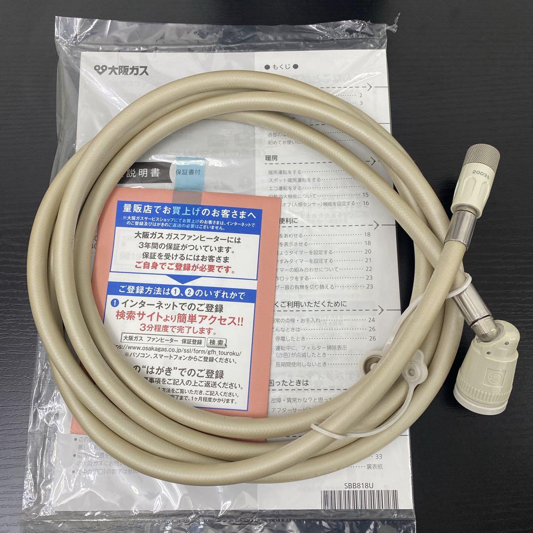 送料込み＊ ノーリツ 都市ガス ガスファンヒーター 2020年製＊1107-2