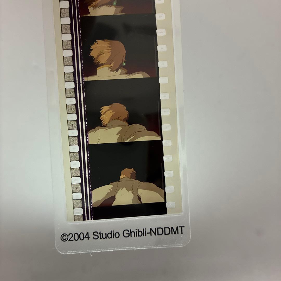 ジブリフィルムブックマーク（ハウルの動く城）