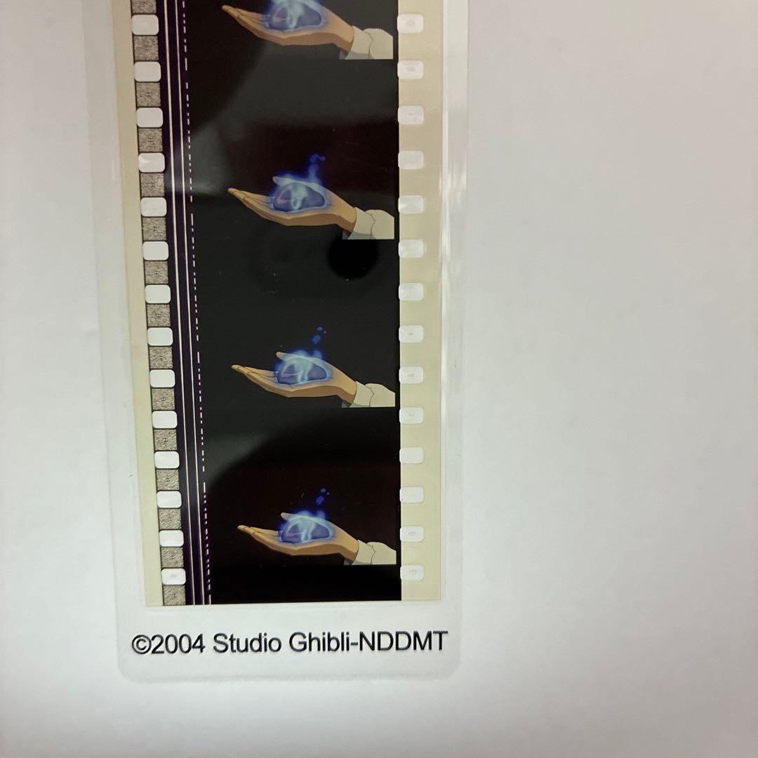 ジブリフィルムブックマーク（ハウルの動く城）