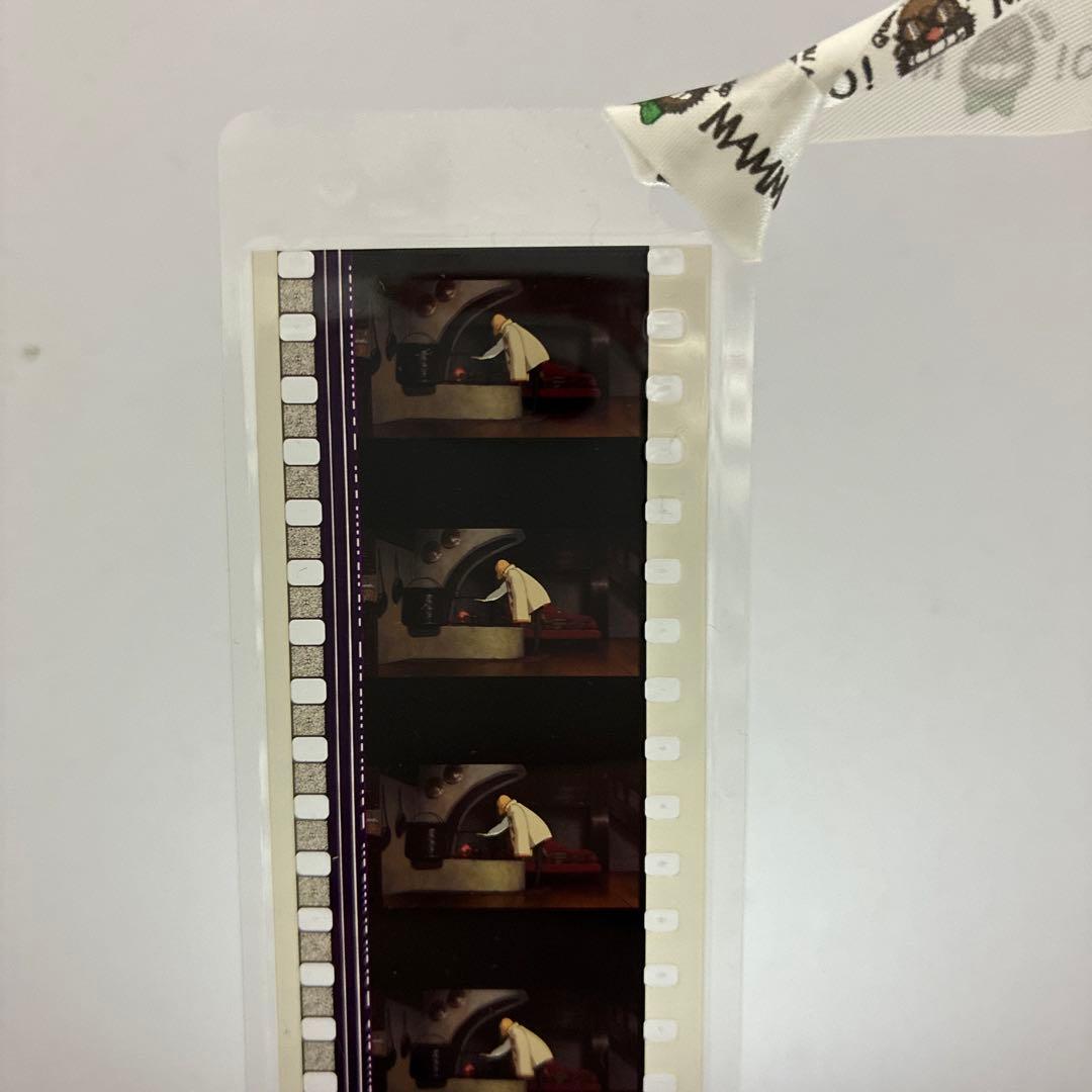 ジブリフィルムブックマーク（ハウルの動く城）