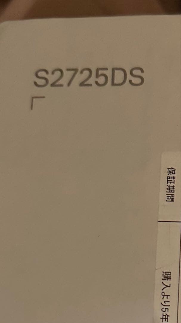 Dell 27Plus QHD モニター S2725DS 定価31800円