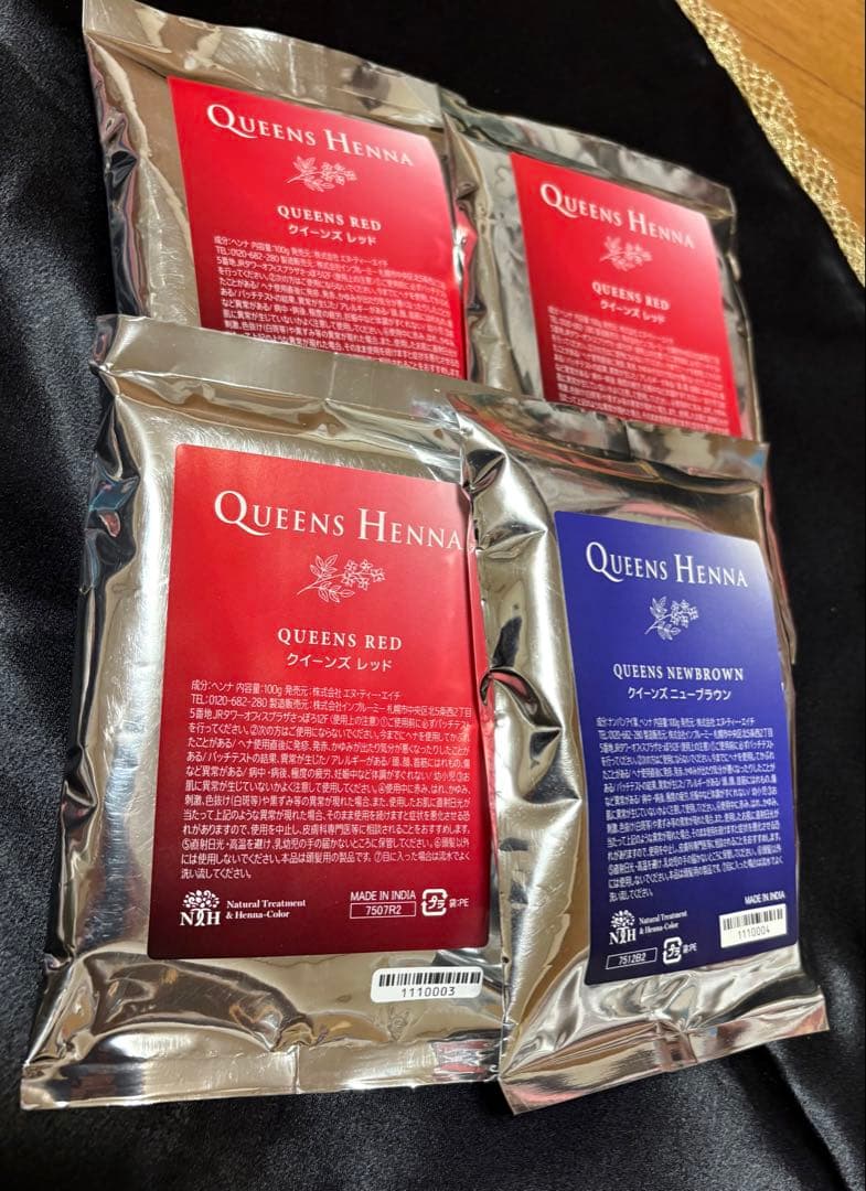 クイーンズヘナ レッド3袋 ニューブラウン1袋 セット