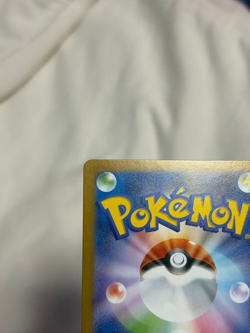 ポケモンカード リーリエの気持ち SR