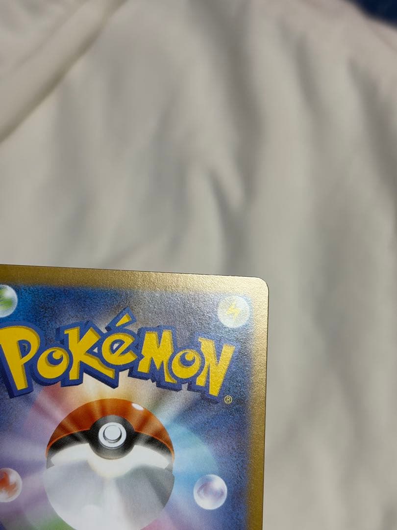 ポケモンカード リーリエの気持ち SR