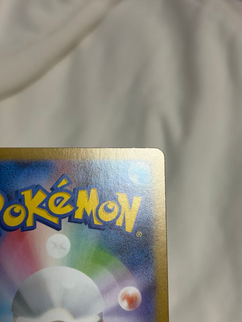 ポケモンカード リーリエの気持ち SR