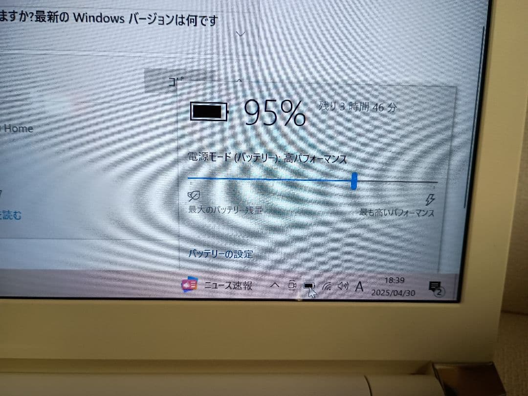 Windowsノート本体 501 TOSHIBA dynabook T65/EG Core i7