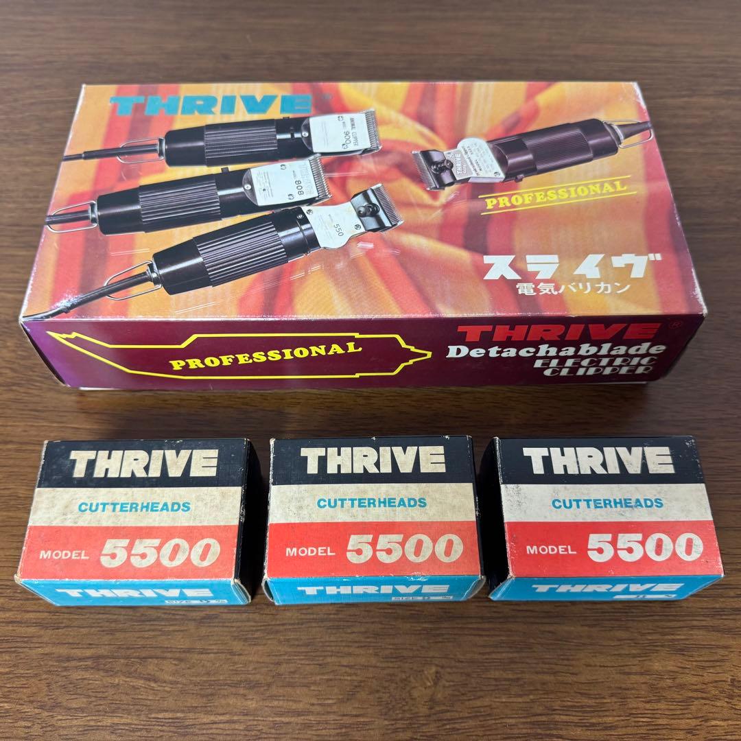 THRIVE 550 スライヴ 電気バリカン 替刃付き