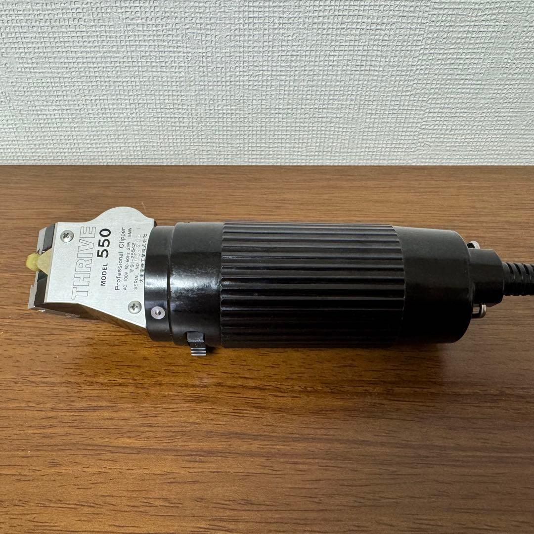 THRIVE 550 スライヴ 電気バリカン 替刃付き