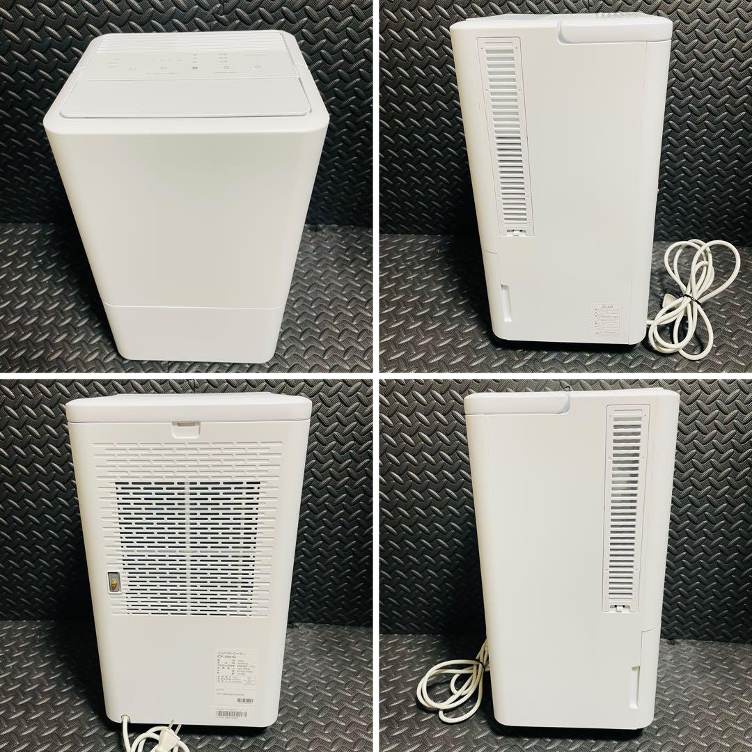 2024年製 アイリスオーヤマ コンパクトクーラー ICA-0301G-W