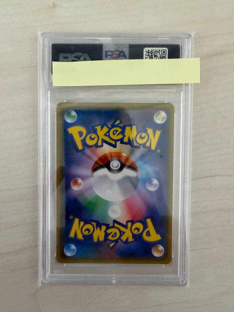 PSA10 TVレポーター SR チャンピオンロード ポケモンカード