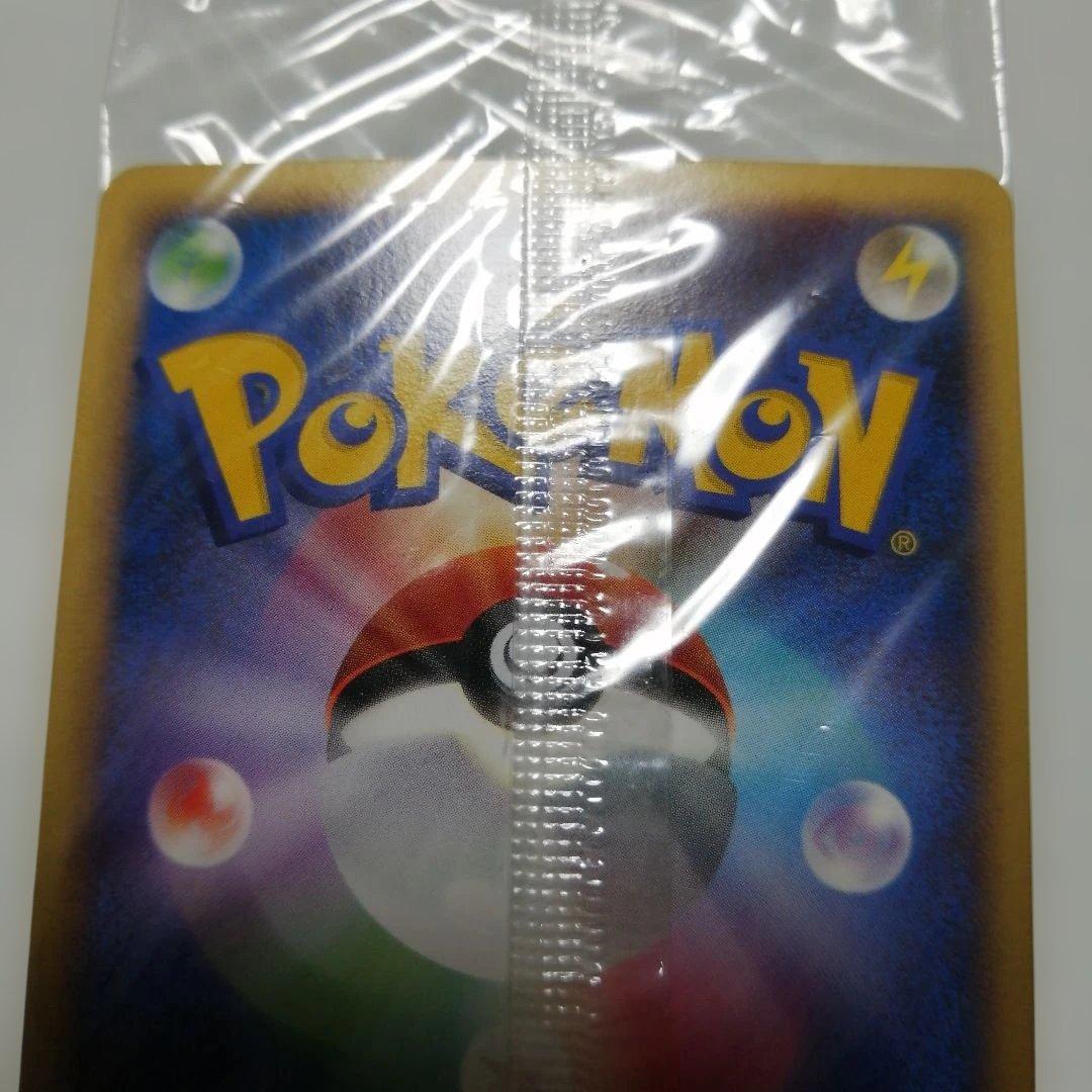 ポケモンカード　ピカチュウ　未開封　プロモ　ＤP