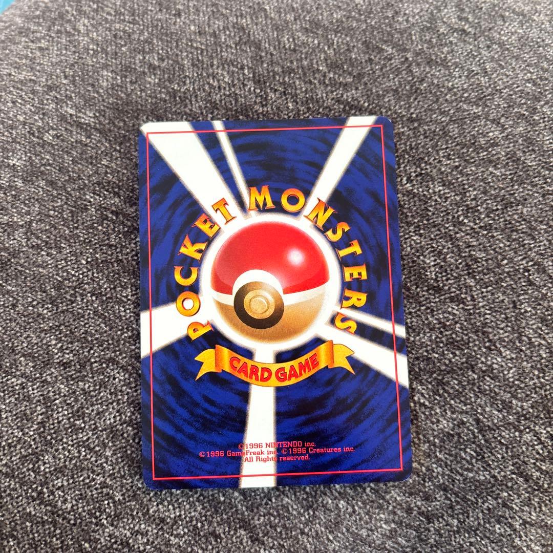 カメックス LV.52 HP100 ポケモンカード　旧裏