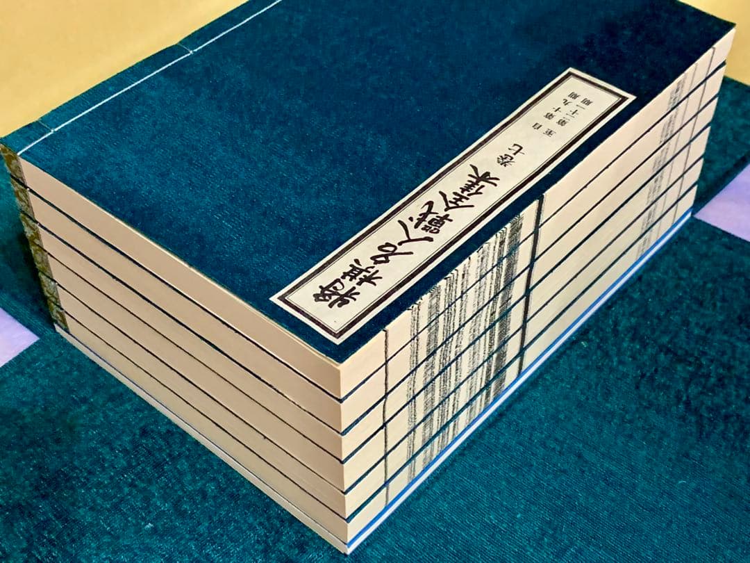 未使用品★将棋名人戦全集 色紙・扇子・購入者特典フルセット