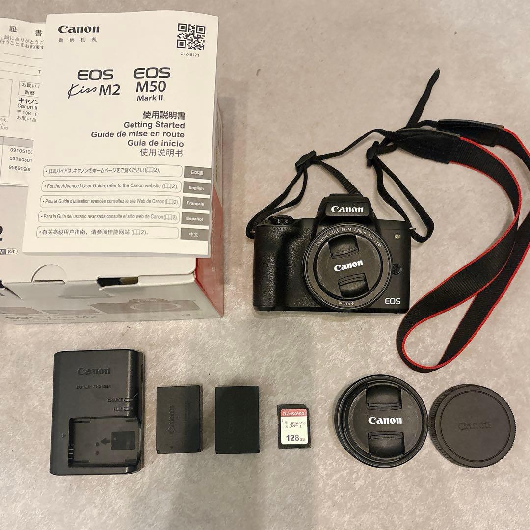 Canon EOS Kiss M2 ダブルレンズキット＋おまけ