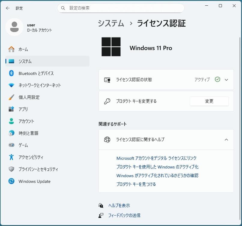 ミニPC DELL OptiPlex 7060 Micro 8500T Win11 #3