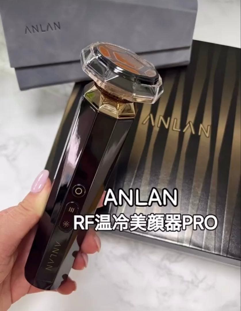 【新品未使用品】 ANLAN RF 温冷美顔器 PRO