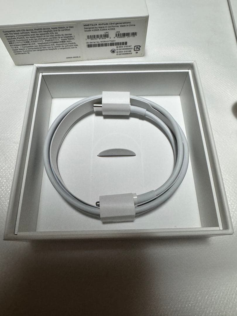 AirPods第3世代　充電ケース付き