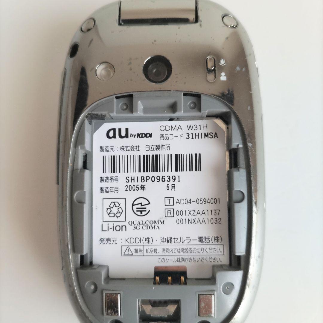 au ガラケー PENCK ペンク W31H メタリック サイトウマコト