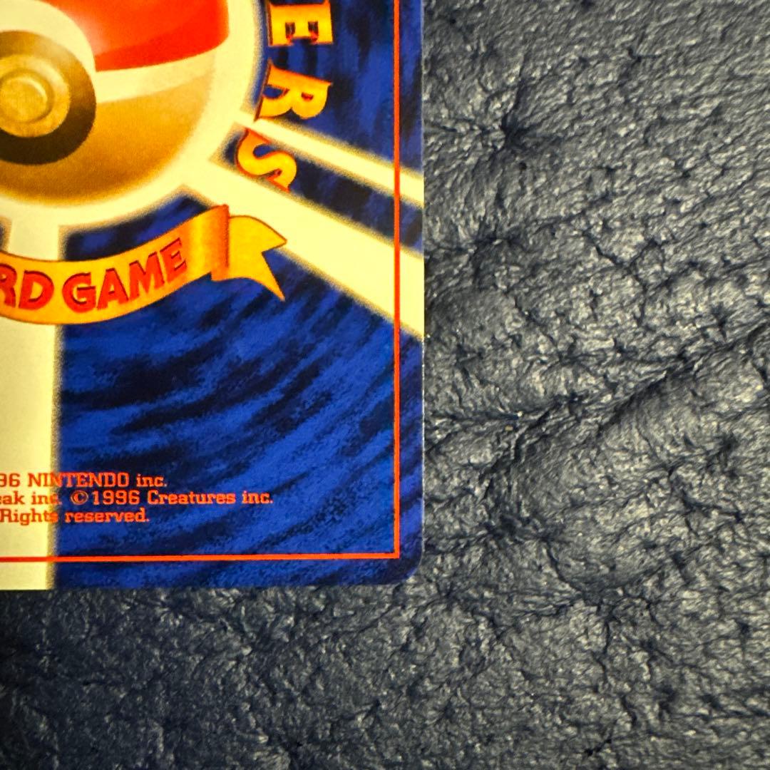 ヒマナッツ_「ポケモンカードになったワケ 4巻」 おまけカード PROMO 第…