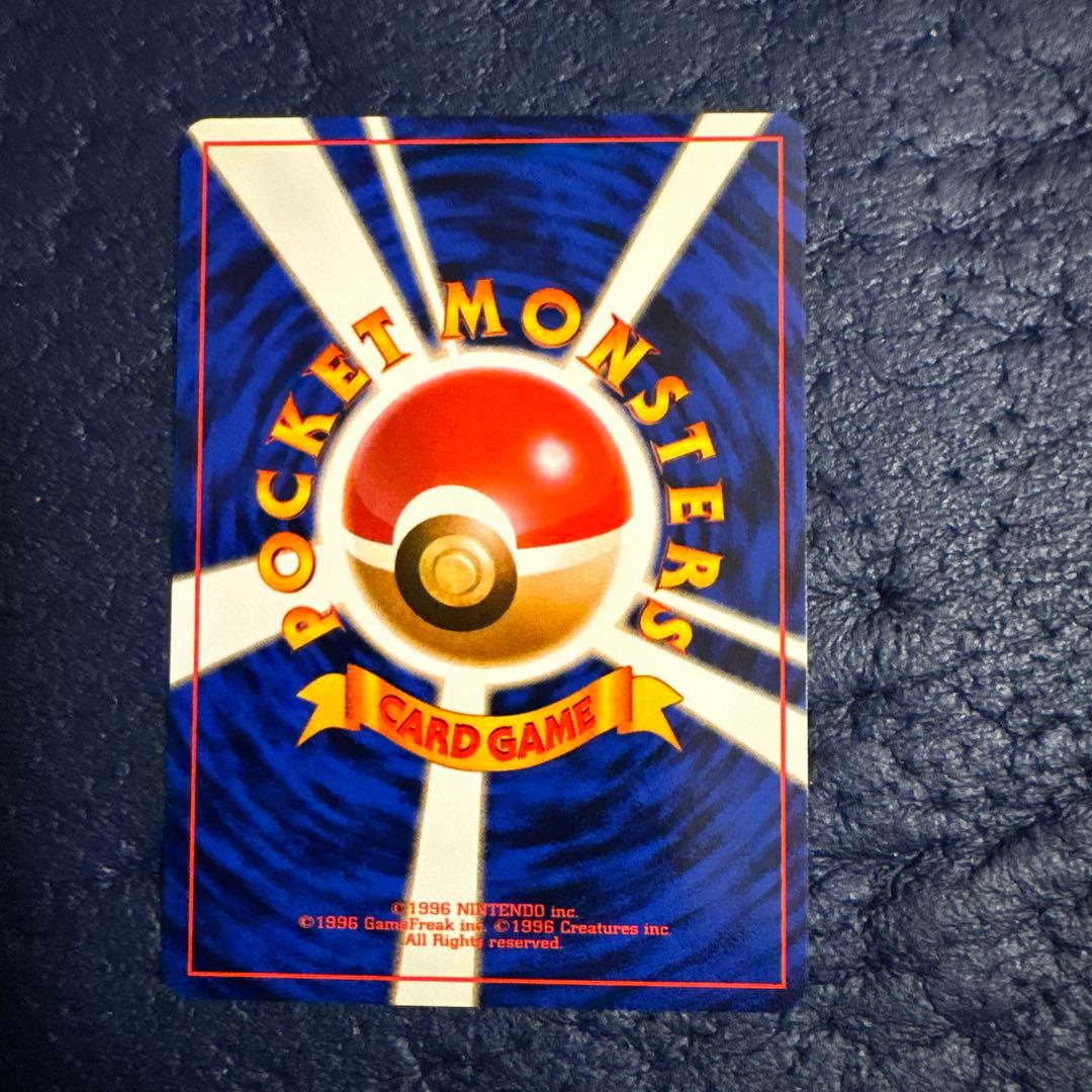 ヒマナッツ_「ポケモンカードになったワケ 4巻」 おまけカード PROMO 第…