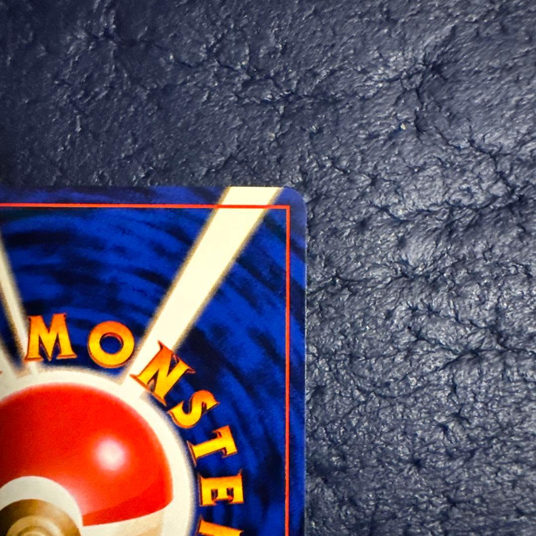 ヒマナッツ_「ポケモンカードになったワケ 4巻」 おまけカード PROMO 第…