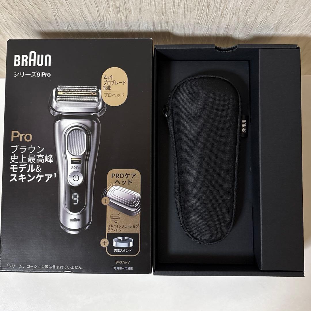 【ジャンク・美顔ヘッド未使用】ブラウン シリーズ9Pro （スイッチ破損あり）