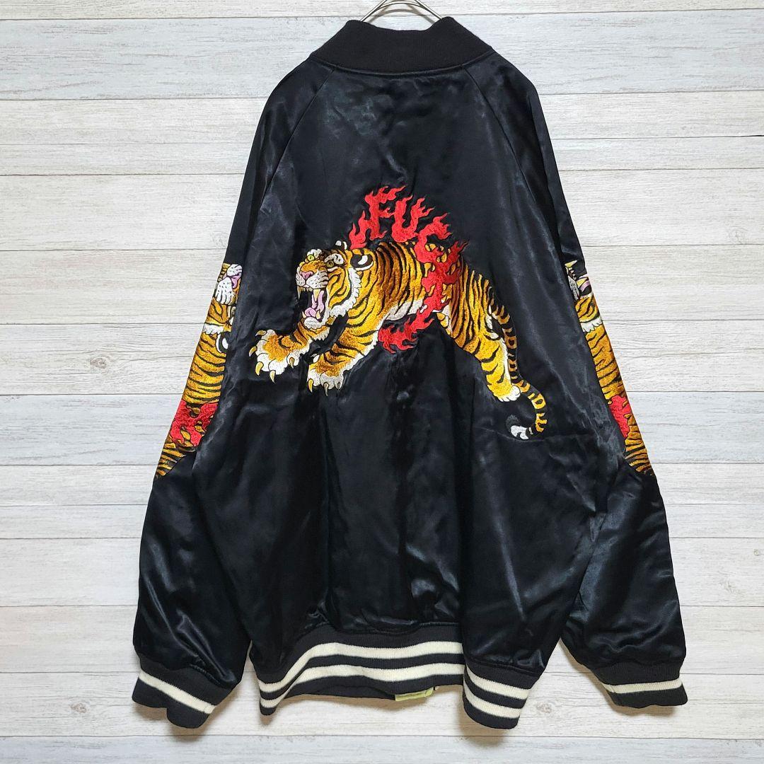 【美品XL】ワコマリア スカジャン トラ 虎 刺繍 ティムリーハイ ブラック