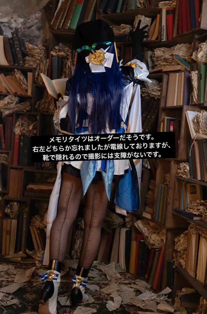 崩壊スターレイル ペラ コスプレ衣装 フルセット