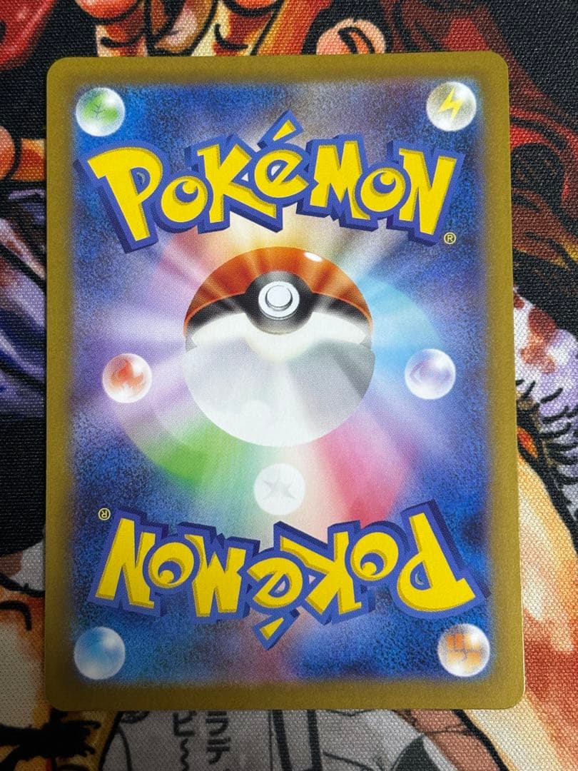 ポケモンカード メガリザードン X ex SAR