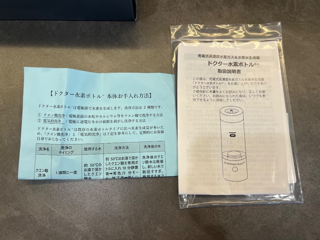 Dr. Hydrogen Bottle ドクター水素ボトル カニューレ付