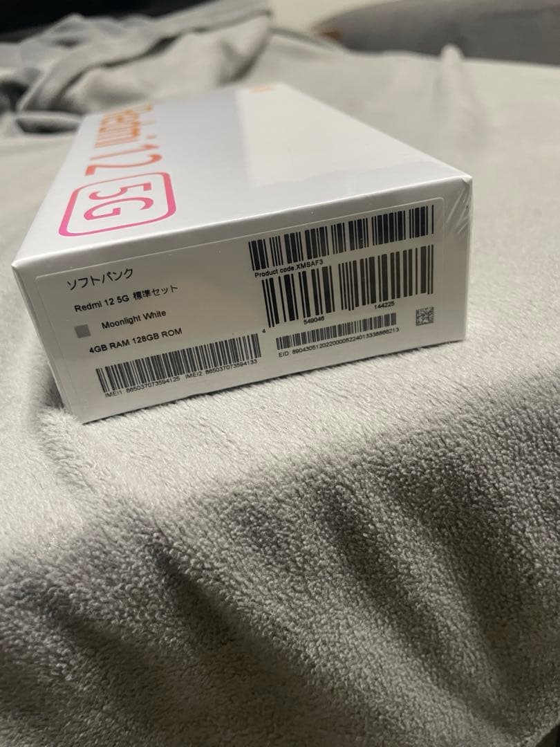 スマホ　Redmi 12 5G 128GB ムーンライトホワイト