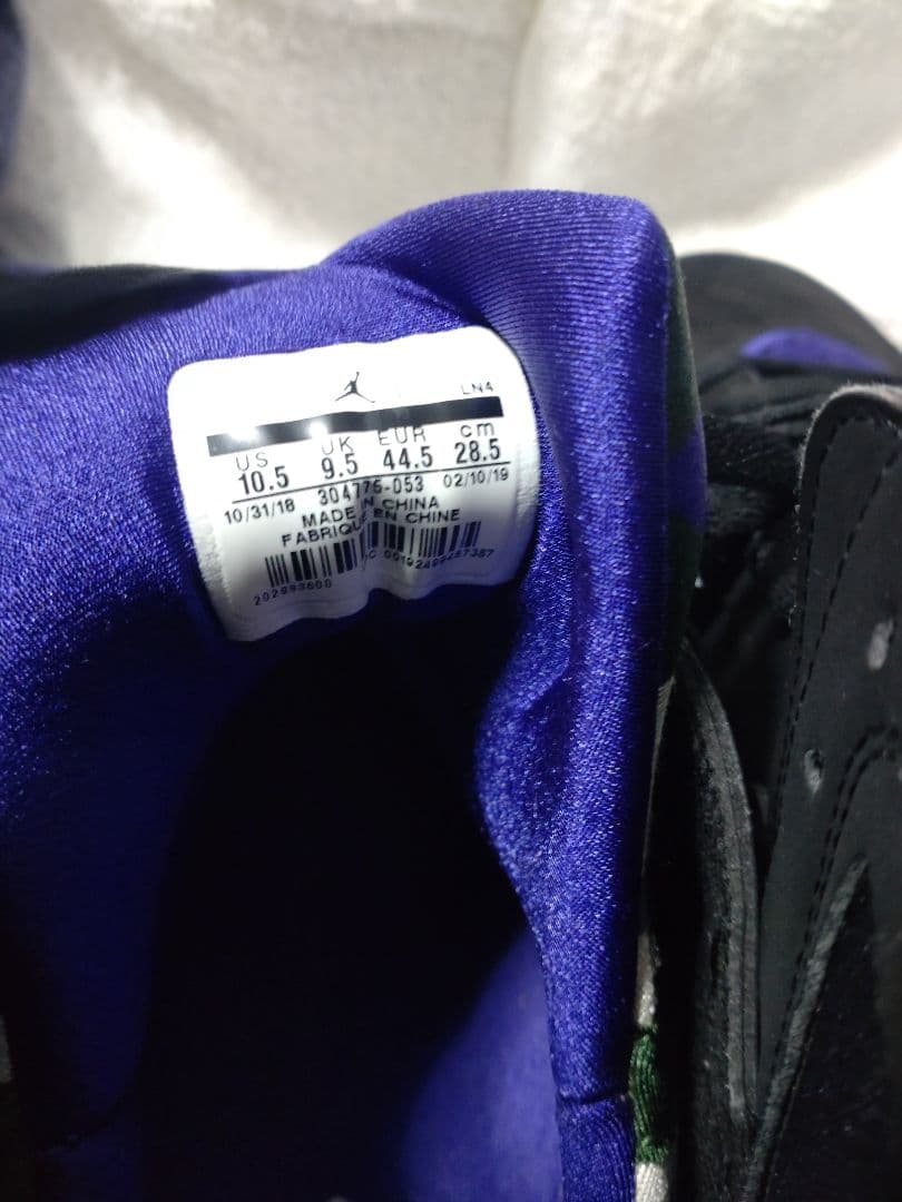 ナイキ　エアジョーダン７　レイ・アレンモデル　美品