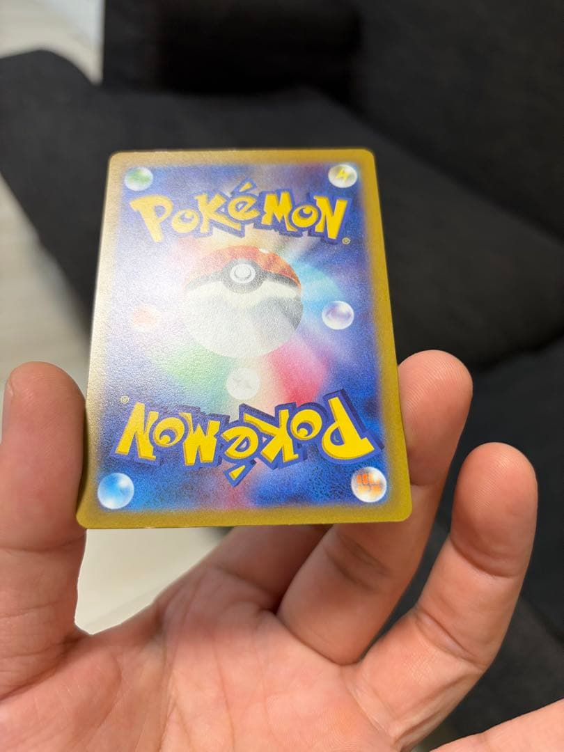 【状態A+】ルギアV パラダイムトリガー