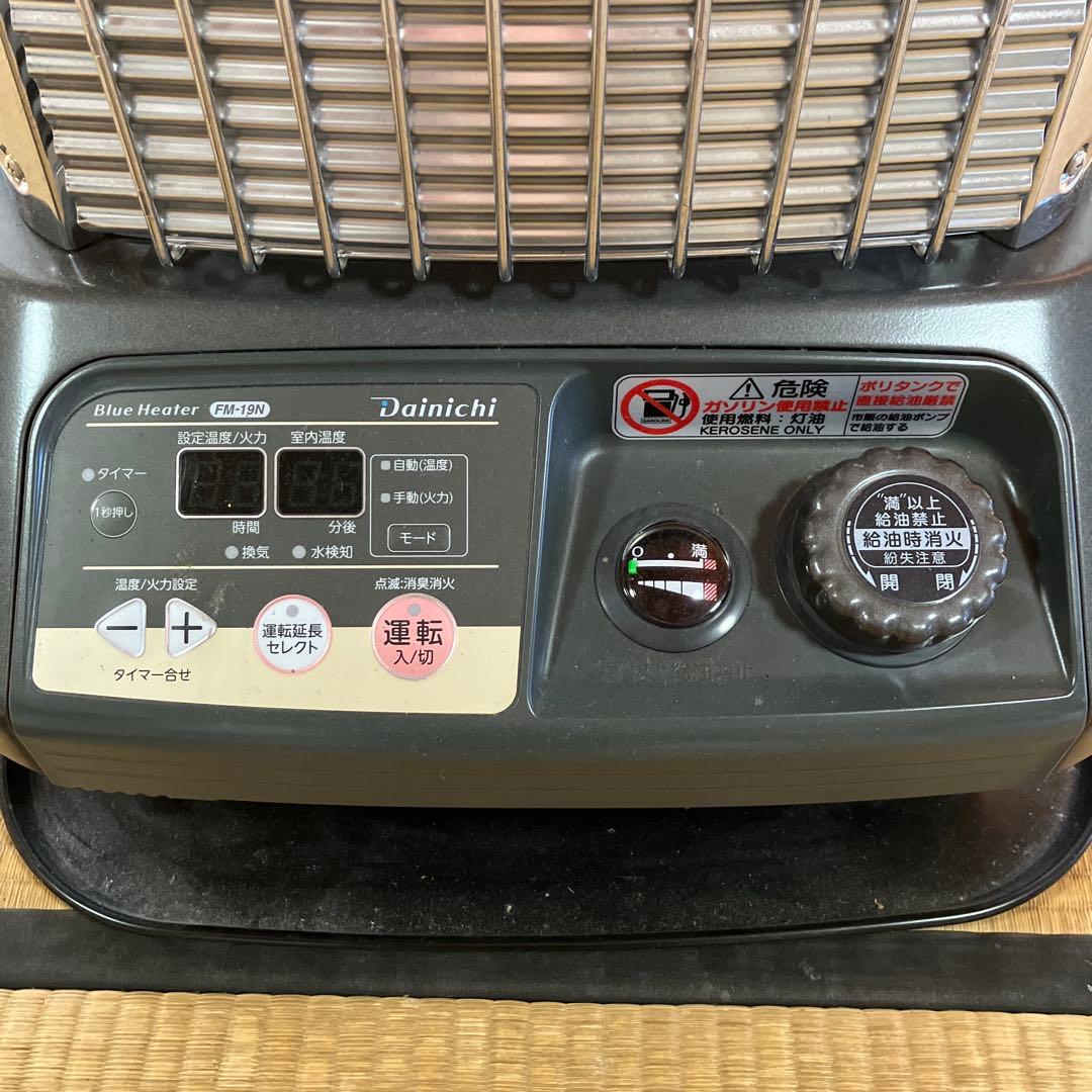 ダイニチ ブルーヒーター FM-19N（H） 2021年製 業務用　台座付き