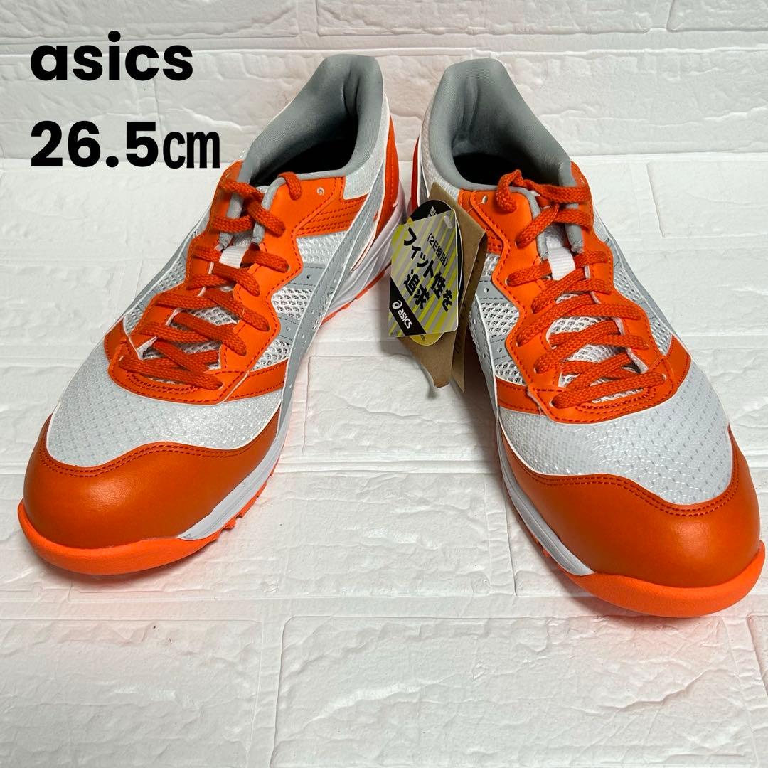 新品箱付き⭐︎asics 安全靴WINJOB CP210 2E相当26.5㎝