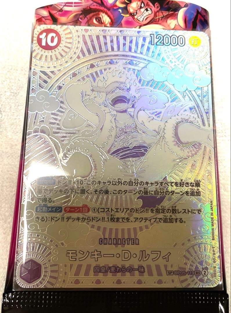 ワンピースカード 神速の拳 3周年記念カード 銀ニカ モンキー・D・ルフィ