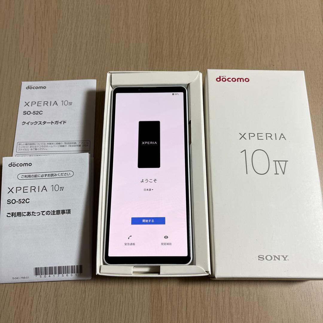 Xperia 10 IV SO-52C ドコモ ホワイト simフリー Ⅳ